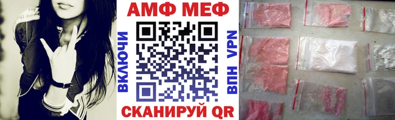 где купить наркотик  Алексин  АМФ 97% 