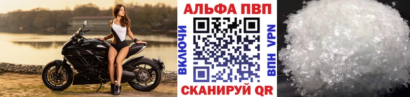 omg как войти  Алексин  Альфа ПВП мука 