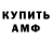 Альфа ПВП крисы CK Rafael Musailov