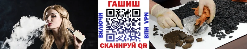ГАШ Cannabis  Алексин 