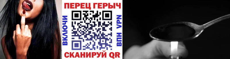 Героин Heroin  Алексин 