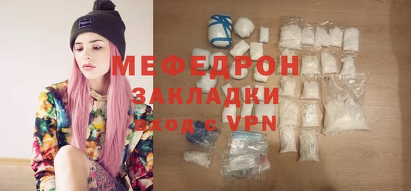 дурь Дедовск
