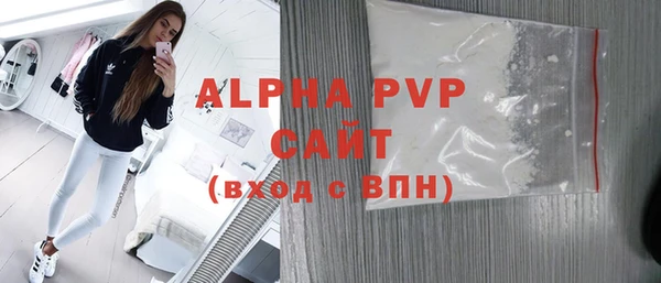 ешки Абаза