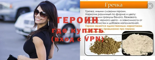 тгк Абдулино