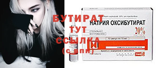 ПСИЛОЦИБИНОВЫЕ ГРИБЫ Сатка