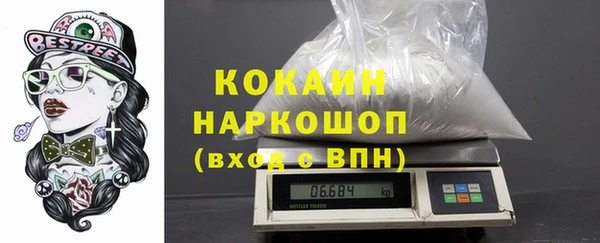 ешки Абаза