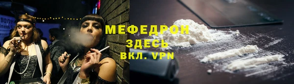 тгк Абдулино