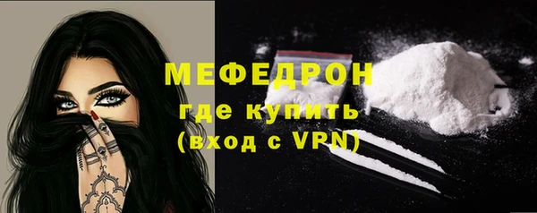прущая мука Саяногорск