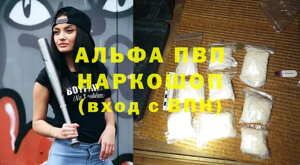 тгк Абдулино