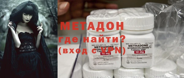 тгк Абдулино