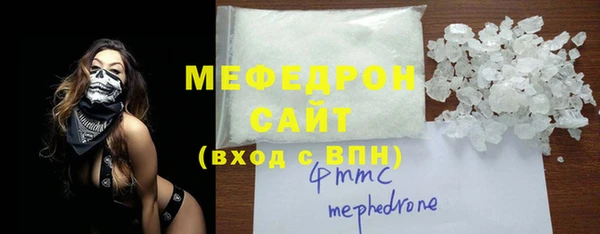прущая мука Абинск