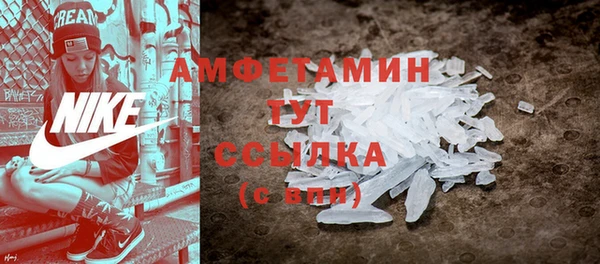 прущая мука Саяногорск