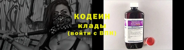 тгк Абдулино