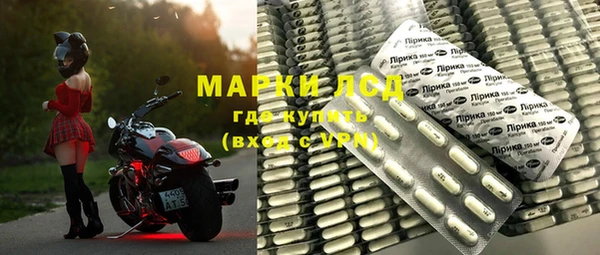 бутик Дегтярск