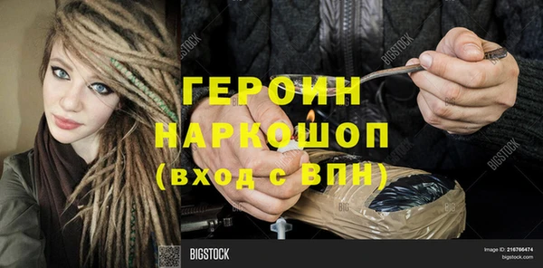 тгк Абдулино