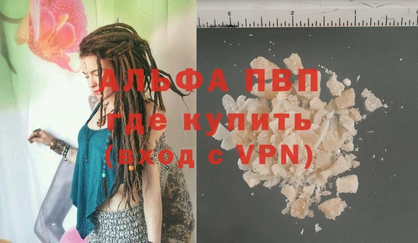 прущая мука Саяногорск