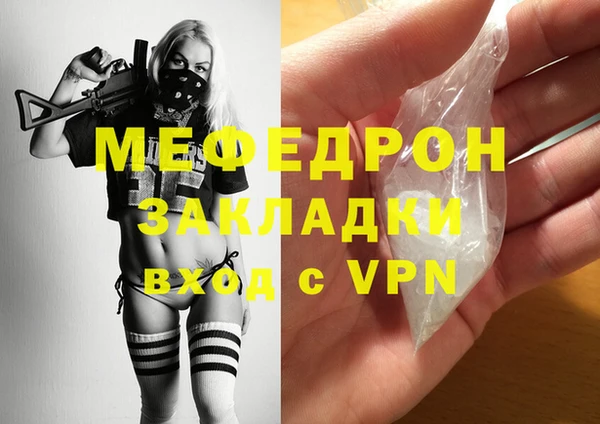 mix Сафоново