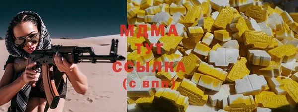 ПСИЛОЦИБИНОВЫЕ ГРИБЫ Сатка