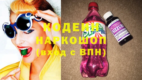 тгк Абдулино