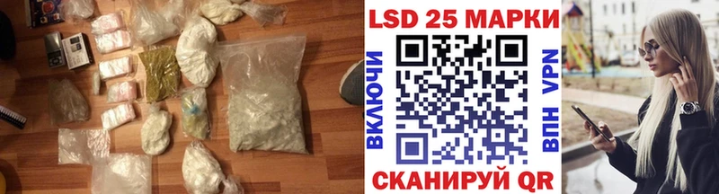 Лсд 25 экстази кислота  Алексин 