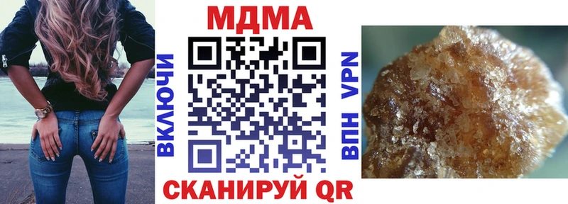 продажа наркотиков  Алексин  МДМА кристаллы 