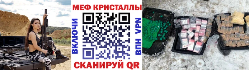 дарнет шоп Алексин Меф 4 MMC