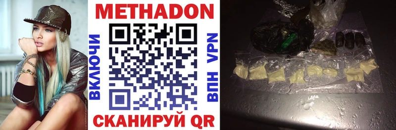 хочу наркоту  Алексин  МЕТАДОН methadone 