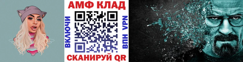 МЕТАМФЕТАМИН Methamphetamine  наркотики  Алексин 
